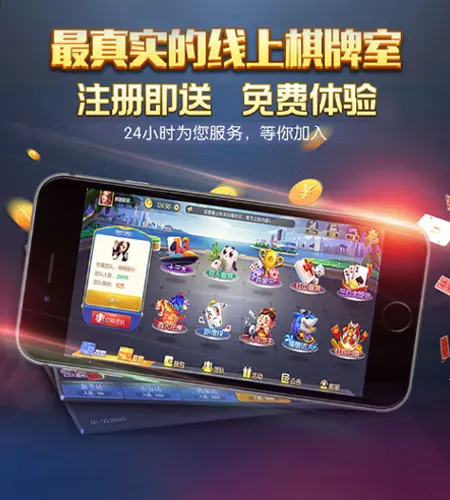 APP下载